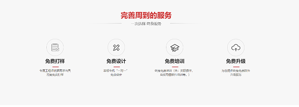 斯塔克机器人-完善周到的服务
