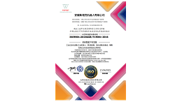 安徽斯塔克ISO9001