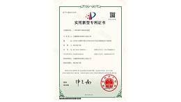 斯塔克-一种零部件内侧夹持装置