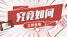 三维激光机助力航空的发展，它的支持究竟如何？