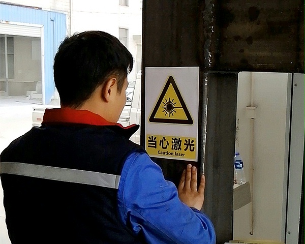 激光机器人使用防护
