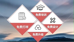 安全、一站式解决方案