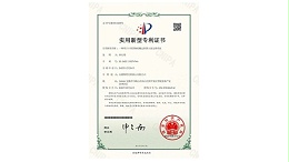 斯塔克-一种用于小型货物的搬运机器人及仓储系统