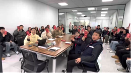 开工首日发红包