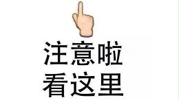 「开工篇」来来来，3分钟了解激光焊接机节后开机的准备工作和注意…