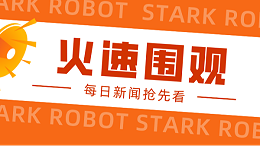 想要解决烧边、挂渣请看这里...