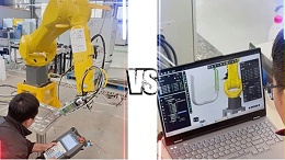 手动示教VS离线编程