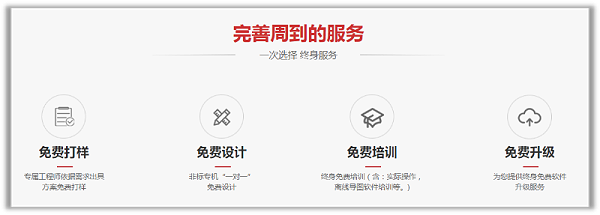 斯塔克机器人服务