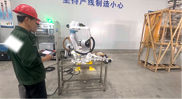 斯塔克机器人三维激光切割机操作现场教学