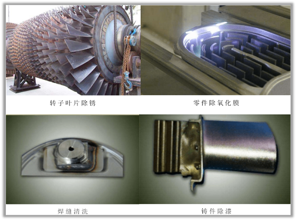 清洗效果对比图