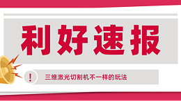 这些工艺品、乐器够不够新，看完不买也能长知识...