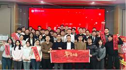 斯塔克机器人祝您新春快乐！