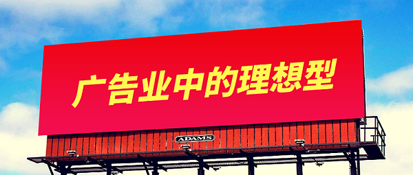 三维激光切割机是如何成为广告业中的理想型？
