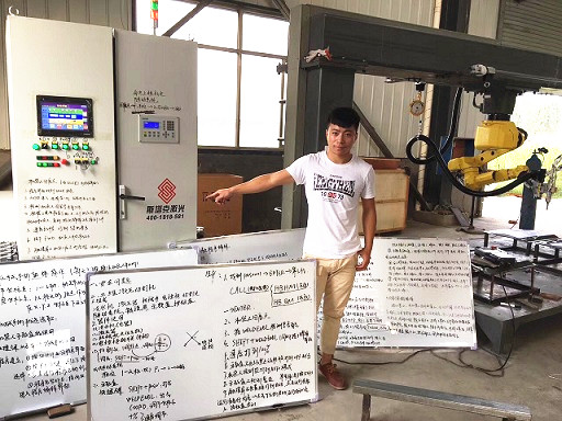 斯塔克三维激光切割机现场培训