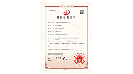 斯塔克-一种激光专用机器人及其机器手臂