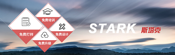 安徽斯塔克机器人有限公司