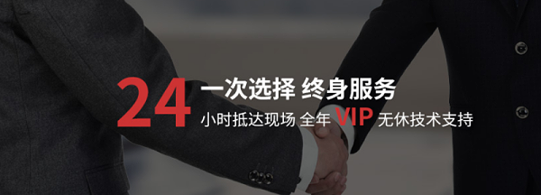 斯塔克机器人-一次选择，终身服务
