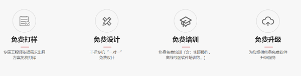 设计到生产，每一个环节都严格把控