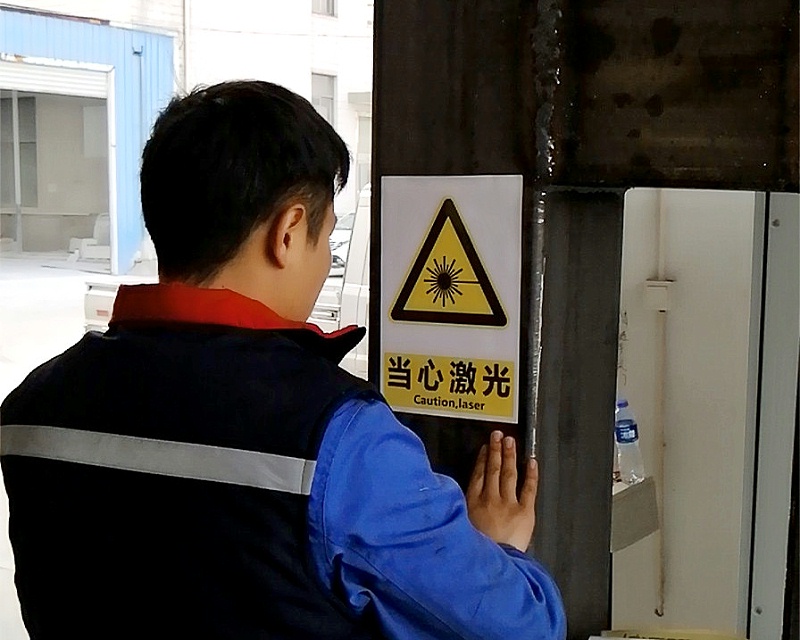 激光机器人使用防护