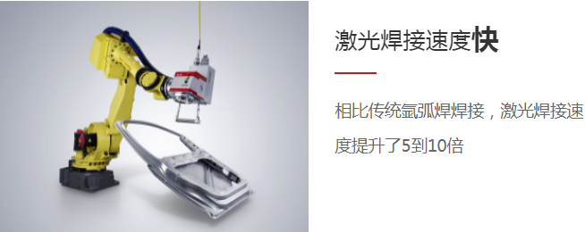 安徽斯塔克机器人激光焊接机