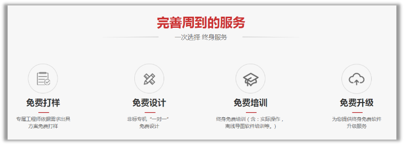 斯塔克机器人服务