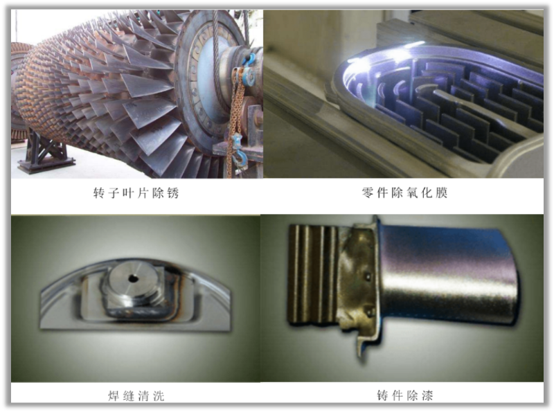 清洗效果对比图