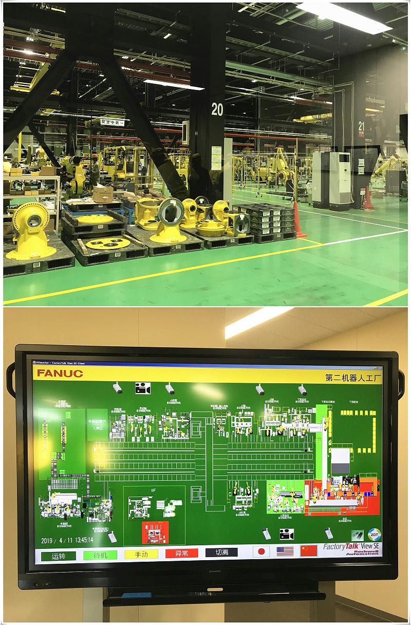 斯塔克参观发那科公司总部工厂