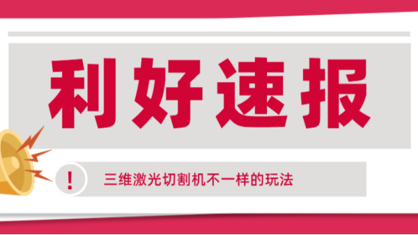 这些工艺品、乐器够不够新，看完不买也能长知识...