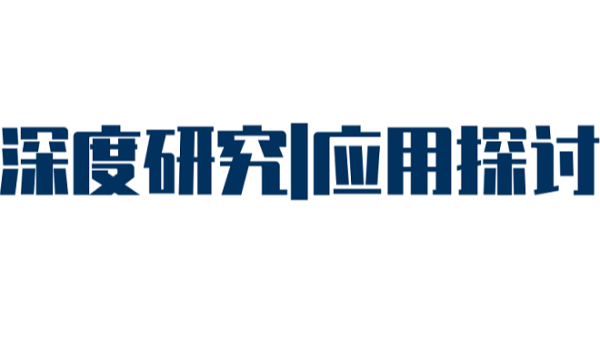 深度研究 应用探讨三维激光切割机器人