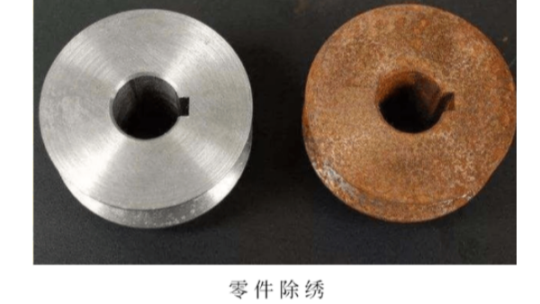 手持激光清洗机零件除锈