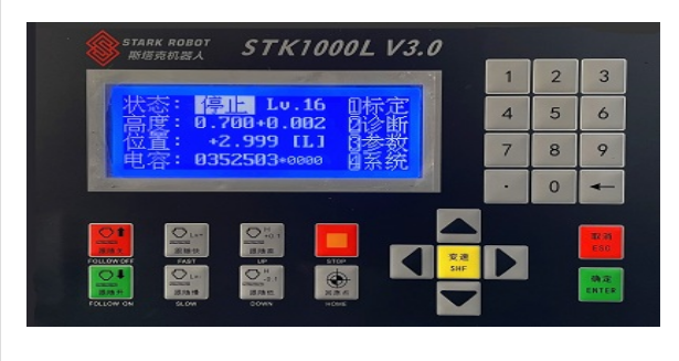 STARK三维随动技术，液晶面板显示