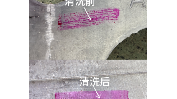 斯塔克机器人：激光清洗技术提升压铸铝表面达因值