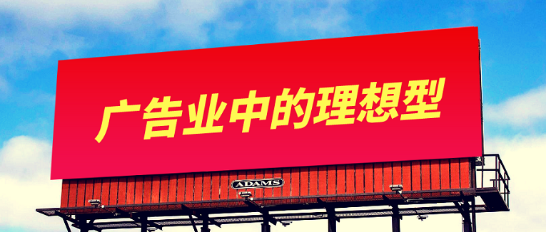 三维激光切割机是如何成为广告业中的理想型？