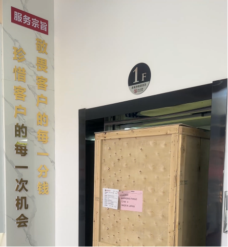 物料发货