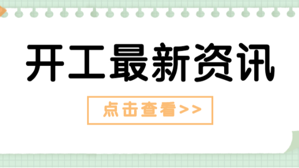 三维激光切割机在国内市场好评如潮,它的发展前景是好还是坏？