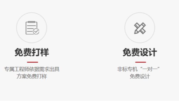 设计到生产，每一个环节都严格把控